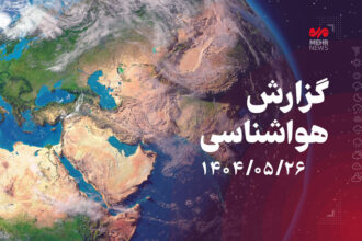 تداوم جوی پایدار و افزایش دما در یزد
