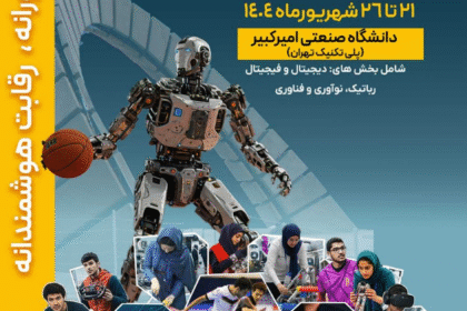 تمدید مهلت ثبت نام اولین المپیاد ورزش های فناورانه دانشجویان
