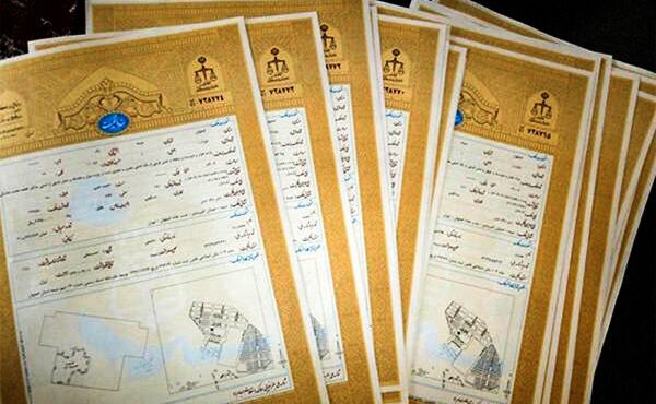 قانون جدید ثبت رسمی معاملات ملکی؛ پایان کلاهبرداری‌ها در بازار مسکن