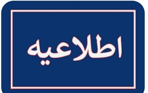 صداهای انفجار و تیراندازی در اسلام‌شهر بخشی از نمایش تئاتر است