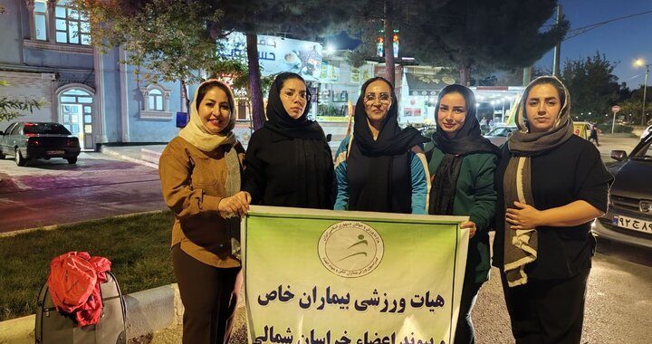 ورزشکاران ام‌اس خراسان شمالی به مسابقات قهرمانی کشور اعزام شدند