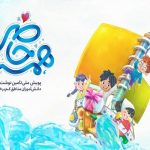 پویش «همه حاضر»در گلستان؛ تأمین لوازم‌التحریر برای دانش‌آموزان نیازمند