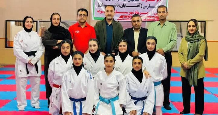 برگزاری اردوی مشترک استعدادهای برتر کاراته کهگیلویه و فارس در دهدشت