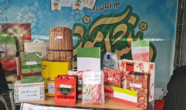 هدایای دانش‌آموزان به کودکان مظلوم غزه