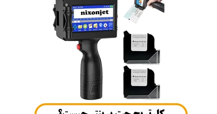 کارتریج جت پرینتر