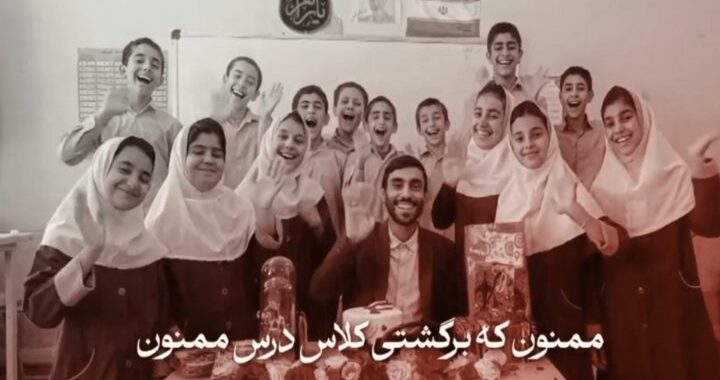 معلمی که درسش را با شهادت تمام کرد؛ روایت همسر شهید حسین بابری