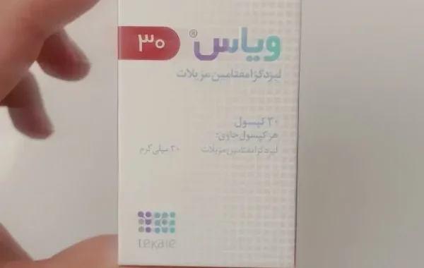 قرص ویاس