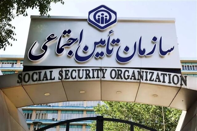 چرا واریزی برخی بازنشستگان کمتر از مبلغ خالص پرداختیِ فیش خرداد است؟