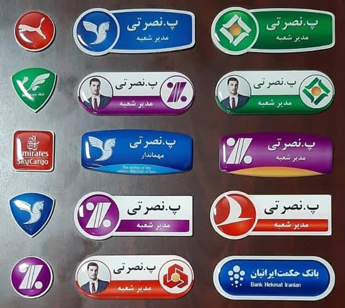 بج سینه، پلاک فلزی و اتیکت سینه؛ هرچه قبل از سفارش باید بدانید تا پشیمان نشوید.